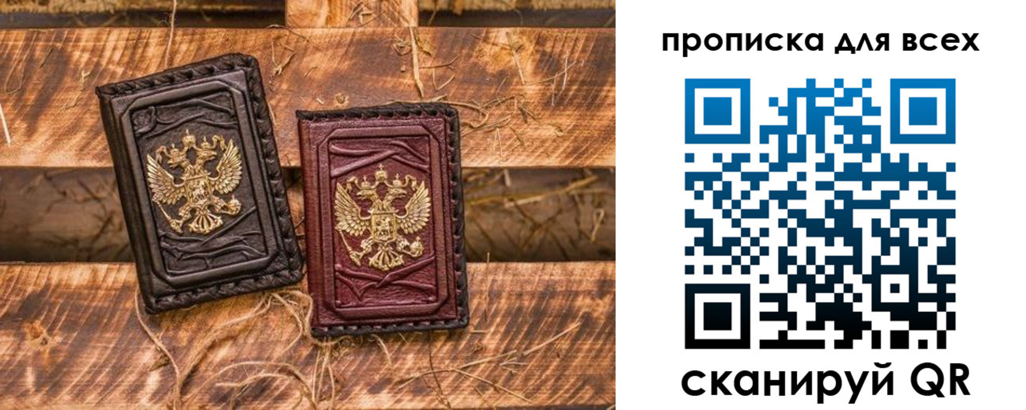 прописка иностранных граждан в Ермолино