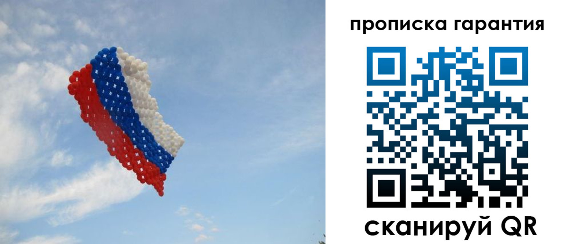 регистрация в Ермолино