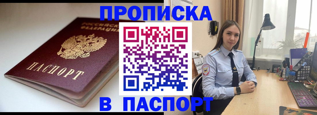 регистрация для школы в Ермолино